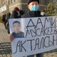 Фото 24.kg. В Бишкеке проходит митинг в поддержку экс-главы Девятой службы ГКНБ