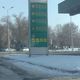 Фото 24.kg. АЗС на пересечении проспекта Чуй и улицы Ибраимова