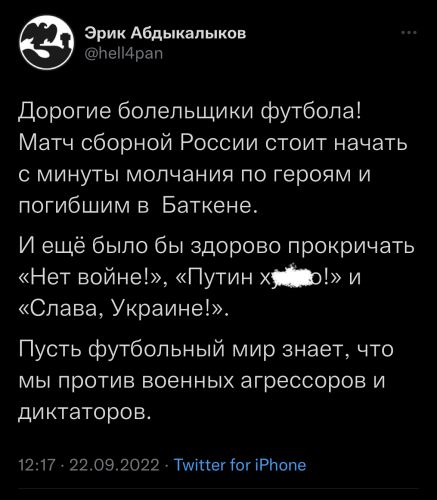 — скриншот из Twitter