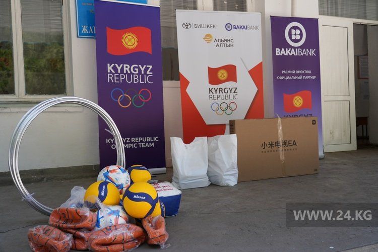 Фото 24.kg. «Бакай Банк» оказал помощь воспитанникам Панфиловской школы-интерната