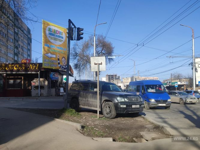 читателя 24.kg