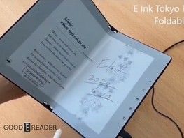 Создана первая электронная книга со&nbsp;складным экраном
