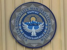 Прослушка, доступ к&nbsp;данным и&nbsp;контроль сетей. В&nbsp;Жогорку Кенеш внесли законопроект
