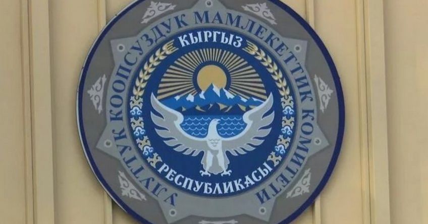 Прослушка, доступ к&nbsp;данным и&nbsp;контроль сетей. В&nbsp;Жогорку Кенеш внесли законопроект
