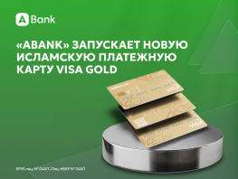 ABank запускает новую исламскую платежную карту Visa Gold

