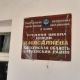 Фото из интернета. Школа в Баткенском районе