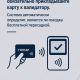 Фото пресс-службы мэрии Бишкека