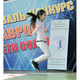 Фото из архива Татьяны Кузнецовой. Соревнования по роуп скиппингу в Кыргызстане