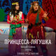Фото из интернета. Театры Бишкека предлагают обширную новогоднюю программу