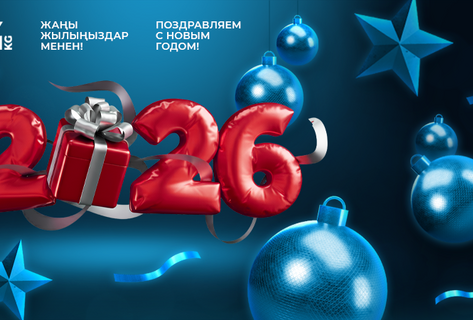 24.kg кыргызстандыктарды Жаңы жыл менен куттуктайт!
