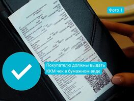 ГНС предупреждает: документом об&nbsp;оплате в&nbsp;кафе является только фискальный чек
