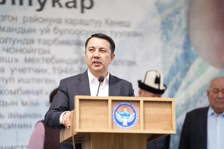пресс-службы Жогорку Кенеша