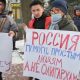 Фото 24.kg. В Бишкеке прошла очередная акция протеста против референдума