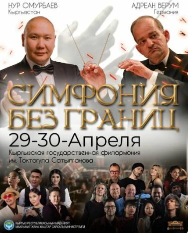 из интернета