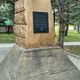 Фото ИА «24.kg». Монумент погибшим в восстании 1916 года. Бишкек, сквер на пересечении улиц Байтика баатыра и Аалы Токомбаева