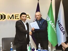 MEGA подтверждает международный уровень качества по&nbsp;стандарту ISO 9001:2015
