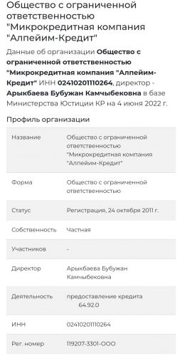 скриншот