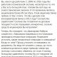 Фото из интернета. Скриншот публикации в Facebook