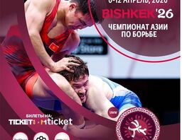 Бүгүн Бишкекте күрөш боюнча Азия чемпионаты башталат
