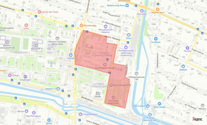 Бишкек мэриясы