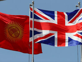  UK to open $19.5 million investment fund in Kyrgyzstan