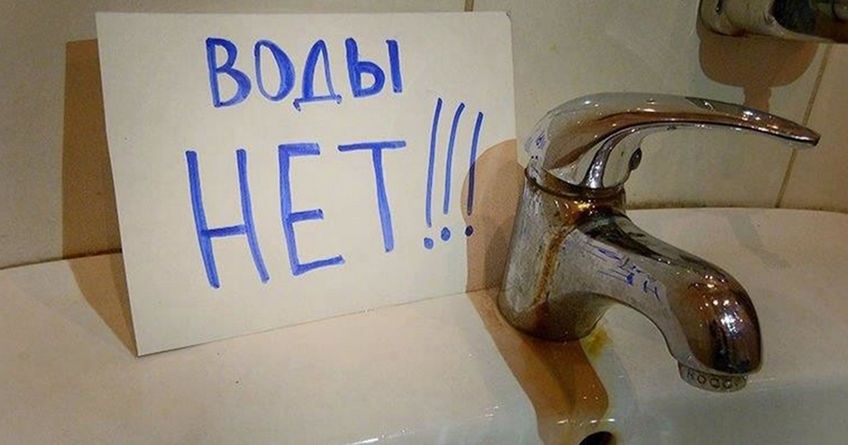 В&nbsp;южной части Бишкека ввели ночные ограничения на&nbsp;подачу питьевой воды
