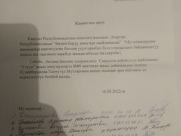В&nbsp;Бишкеке из&nbsp;школы №&nbsp;89&nbsp;намерены уволиться сразу десять учителей
