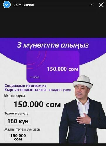 Аскат Алагөзов