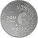 Фото Нацбанка Казахстана. Коллекционные монеты Kόbelek. Lasiommata maera
