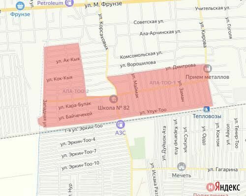 Бишкек шаардык мэриясынын басма сөз кызматы