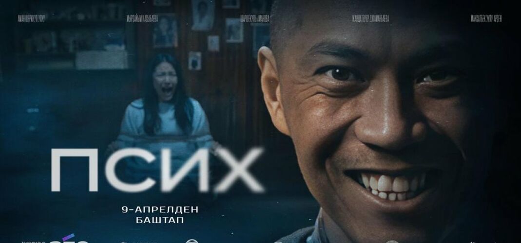 из интернета