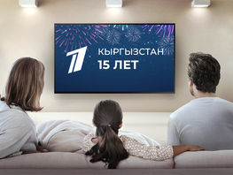 &laquo;Первый канал. Кыргызстан&raquo;: перспективы и&nbsp;риски
