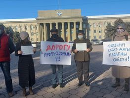 Активисты в&nbsp;Бишкеке просят пересмотреть назначение Аиды Касымалиевой

