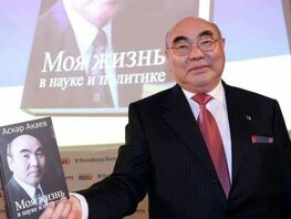 Askar Akayev presents his book "My Life in Science and Politics" in Moscow