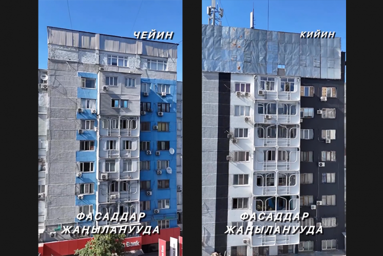 пресс-службы мэрии Бишкека
