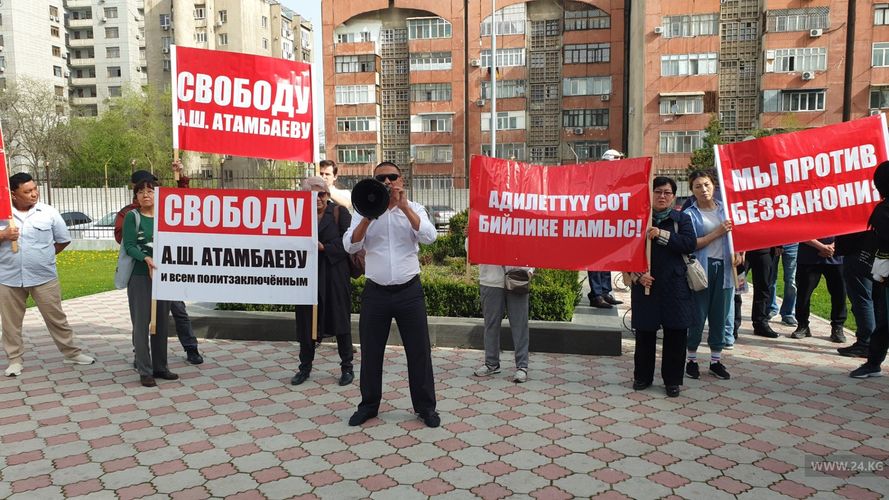Фото 24.kg. Митинг около здания Первомайского районного суда