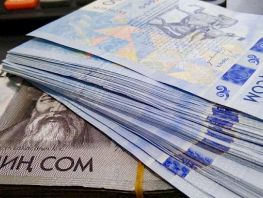 Banking sector assets in Kyrgyzstan exceed 1.3 trillion soms
