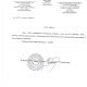 Фото 24.kg. Обычный договор займа стал поводом для уголовного дела
