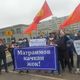 Фото 24.kg. Сторонники Райымбека Матраимова митингуют у здания суда