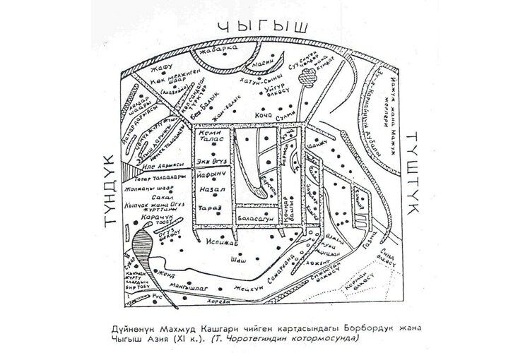 Тынчтыкбека Чоротегина
