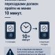 Фото пресс-службы мэрии Бишкека