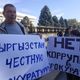Фото 24.kg. Мирное собрание бишкекчан, недовольных работой прокуратуры