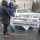 Фото 24.kg. В Бишкеке прошел митинг сотрудников компании «Акнет»