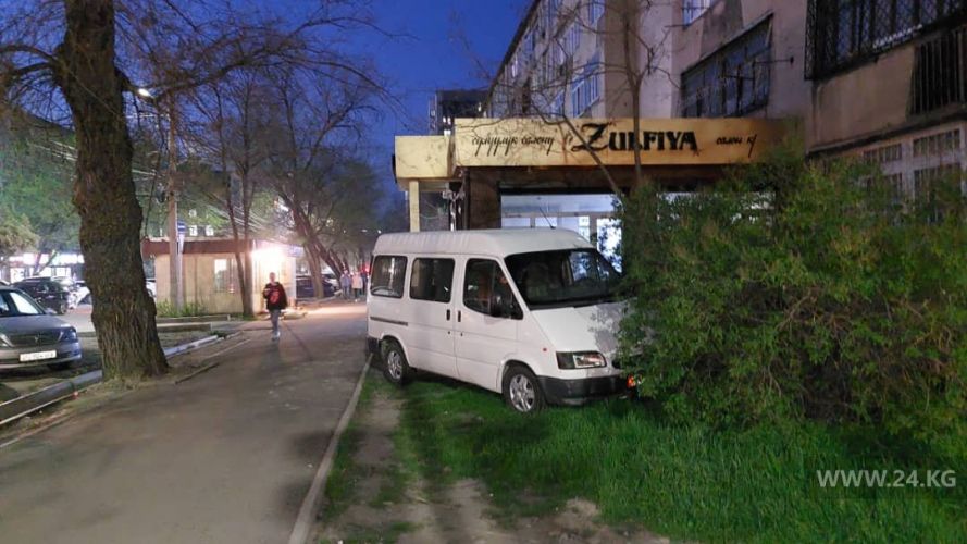 читателя 24.kg