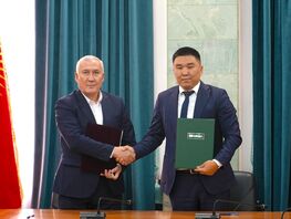 MEGA и&nbsp;Минприроды КР&nbsp;подписали меморандум о&nbsp;цифровом сотрудничестве
