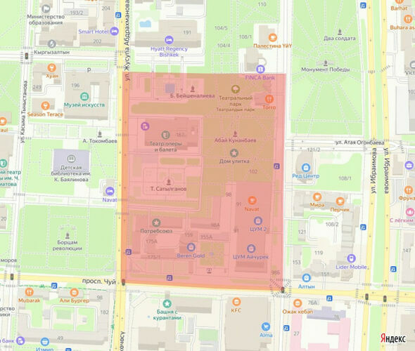 Бишкек шаардык мэриясынын басма сөз кызматы