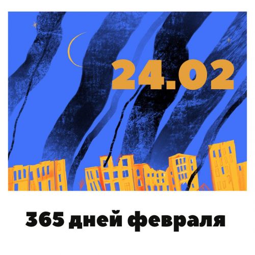 из интернета