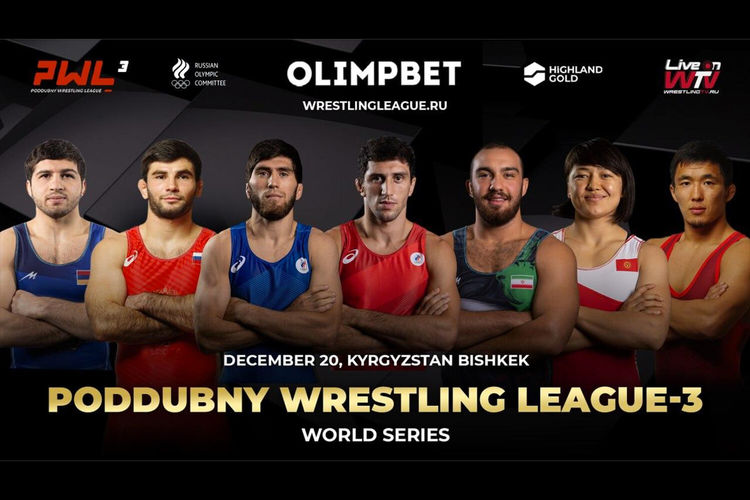 PWL-3 World Series