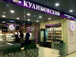 В&nbsp;главном офисе кондитерского дома &laquo;Куликовский&raquo; в&nbsp;Бишкеке прошел обыск
