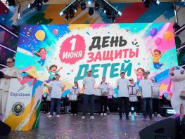 Масштабный праздник: в&nbsp;Караколе отметили Международный день защиты детей
